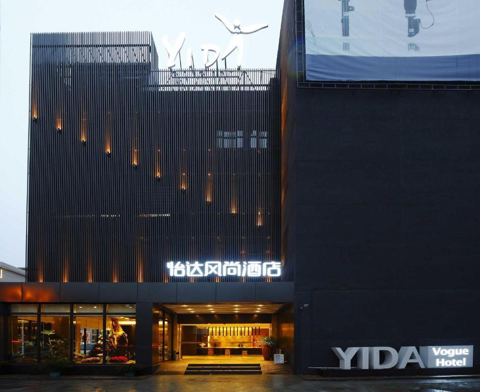 Yida Vogue Hotel Xiamen Exterior photo